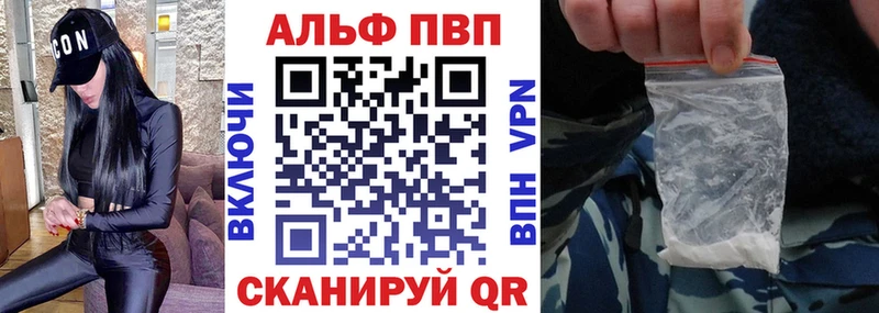 Alpha-PVP Crystall  закладка  Саранск 