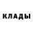 МЕТАМФЕТАМИН витя Mila Briand