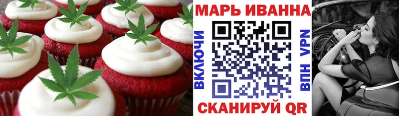 Canna-Cookies конопля  закладка  Саранск 