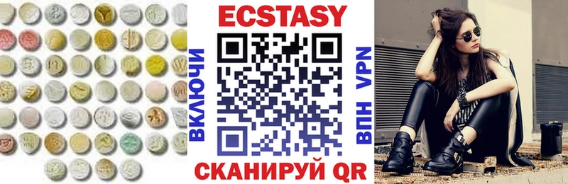 Экстази Дубай  Саранск 
