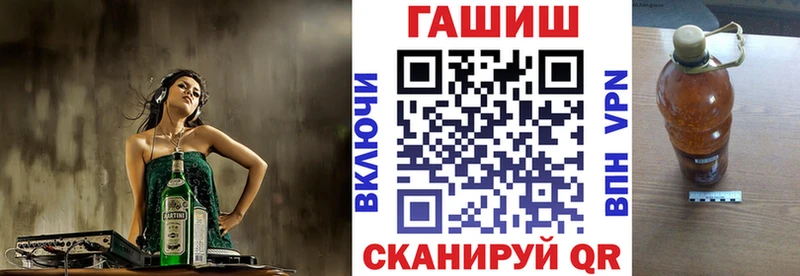 даркнет сайт  Саранск  ГАШИШ Ice-O-Lator 