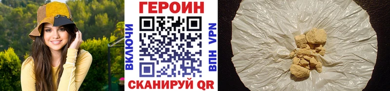 ГЕРОИН гречка  mega   Саранск 