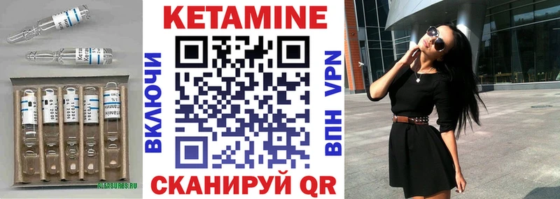 как найти закладки  Саранск  КЕТАМИН ketamine 