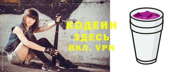 кокс Бронницы