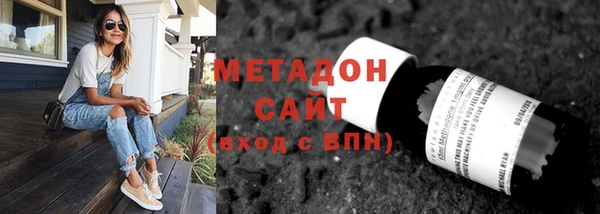 мяу мяу кристалл Бугульма