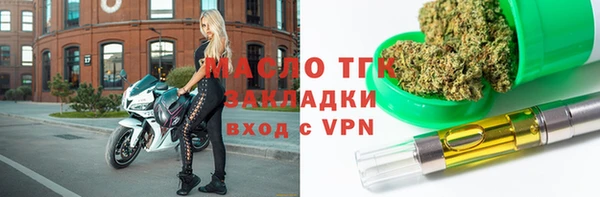 героин Бородино