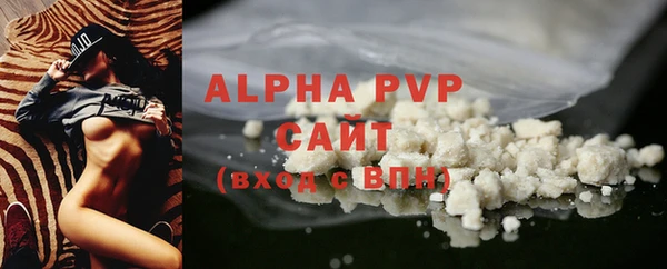 мяу мяу кристалл Бугульма
