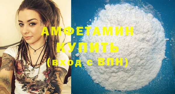 кокс Бронницы