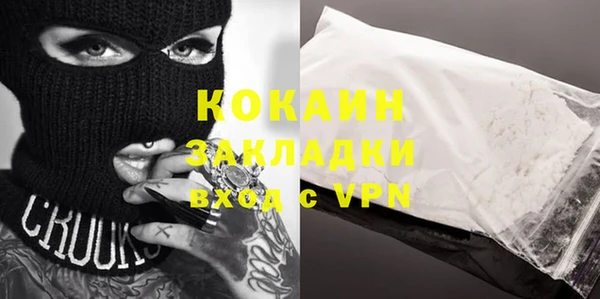 кокс Бронницы