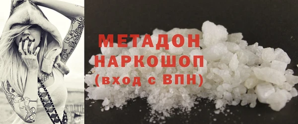 мяу мяу кристалл Бугульма