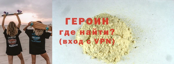 мяу мяу кристалл Бугульма