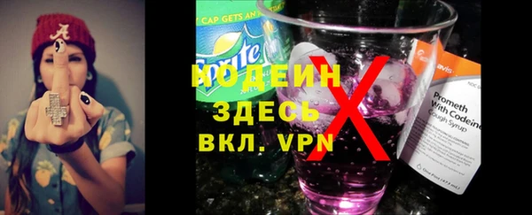 героин Бородино