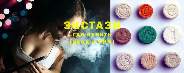 мяу мяу кристалл Бугульма