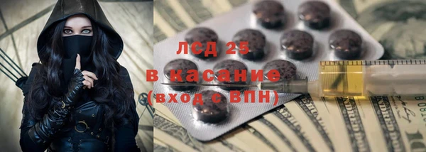 кокс Бронницы