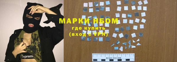 кокс Бронницы