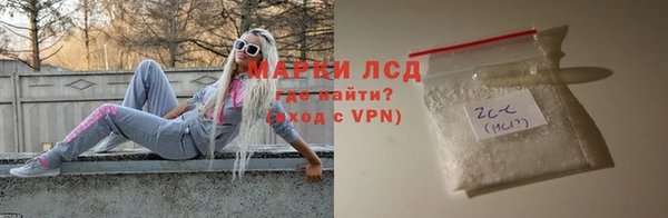 кокс Бронницы
