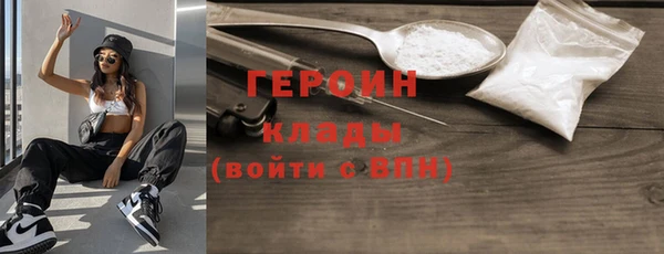 кокс Бронницы