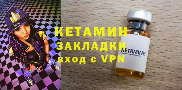 кокс Бронницы