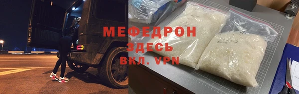 героин Бородино