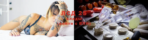 мяу мяу кристалл Бугульма