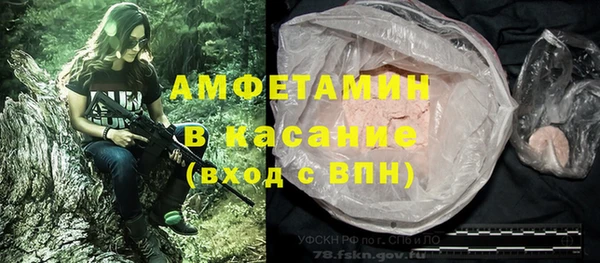 мяу мяу кристалл Бугульма