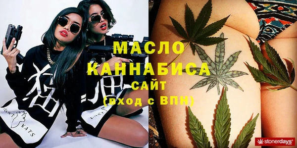 героин Бородино