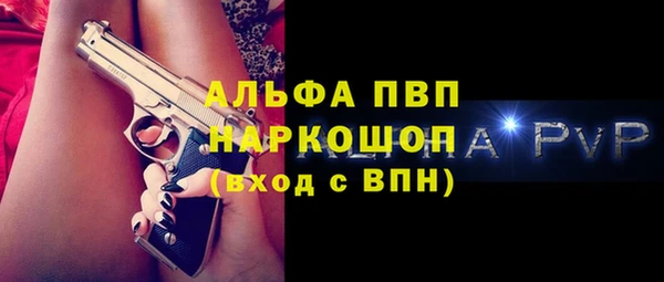 кокс Бронницы
