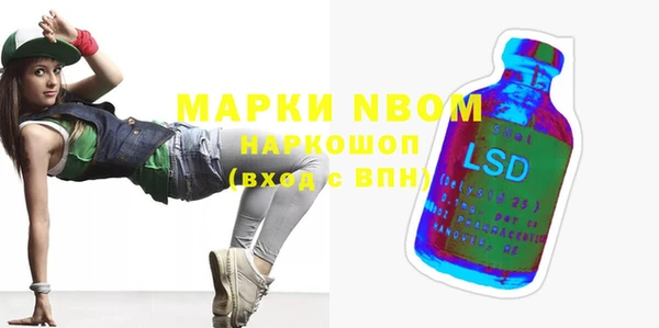 мяу мяу кристалл Бугульма