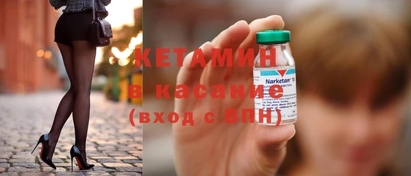 кокс Бронницы