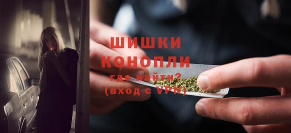 героин Бородино