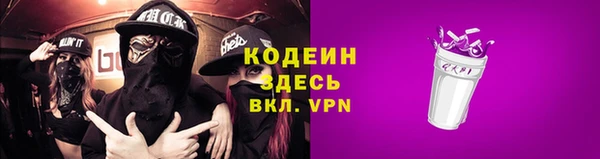 мяу мяу кристалл Бугульма