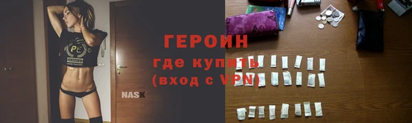 мяу мяу кристалл Бугульма