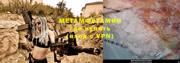 героин Бородино