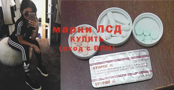 мяу мяу кристалл Бугульма