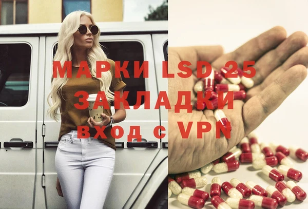 героин Бородино