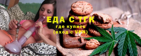 кокс Бронницы
