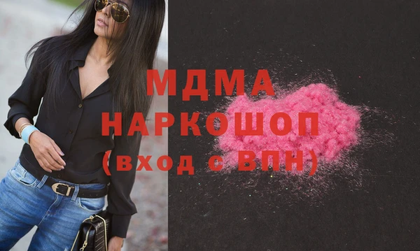 мяу мяу кристалл Бугульма