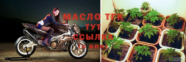 кокс Бронницы