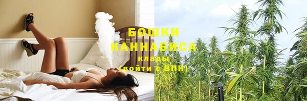 мяу мяу кристалл Бугульма