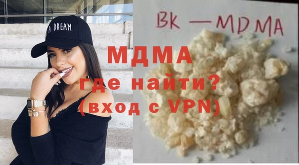 мяу мяу кристалл Бугульма