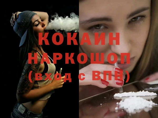 кокс Бронницы