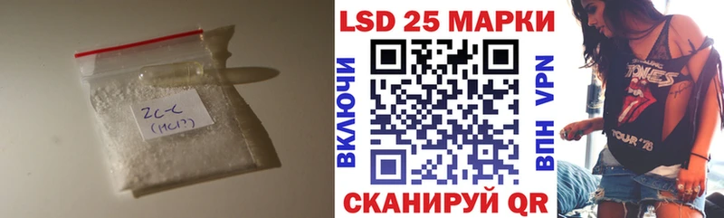 Лсд 25 экстази ecstasy  ОМГ ОМГ сайт  Саранск 