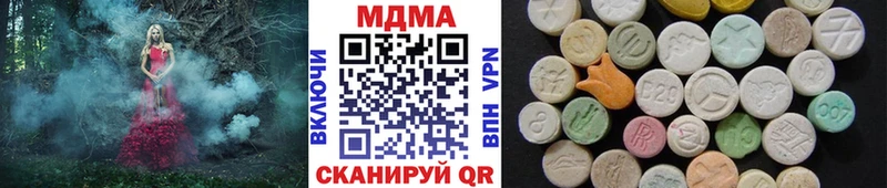 МДМА молли Саранск