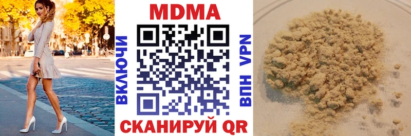 OMG ONION  Саранск  MDMA молли 