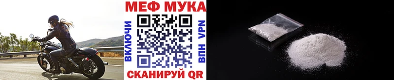 MEGA   Саранск  МЕФ мука 