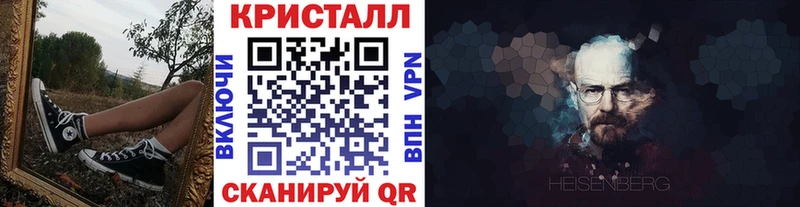 МЕТАМФЕТАМИН мет  что такое   Саранск 