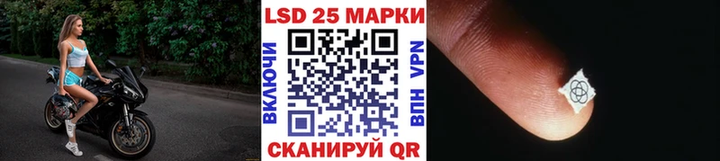 hydra   Саранск  Марки NBOMe 1,8мг 