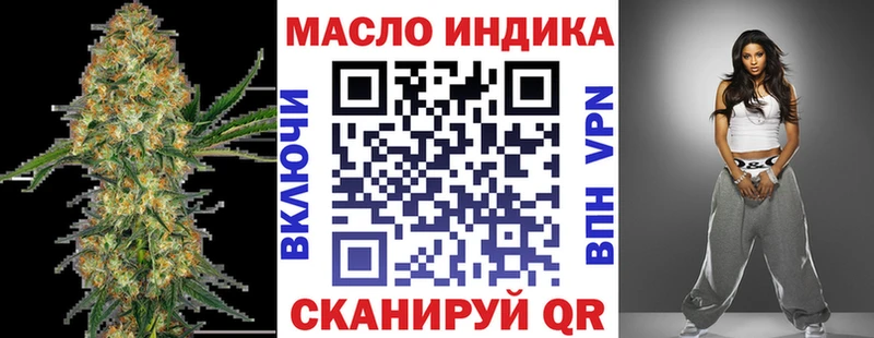 наркошоп  Саранск  ТГК Wax 
